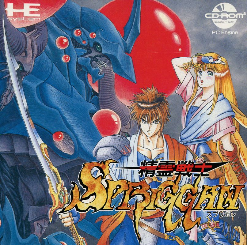 Seirei Senshi Spriggan box art for PC Engine CD